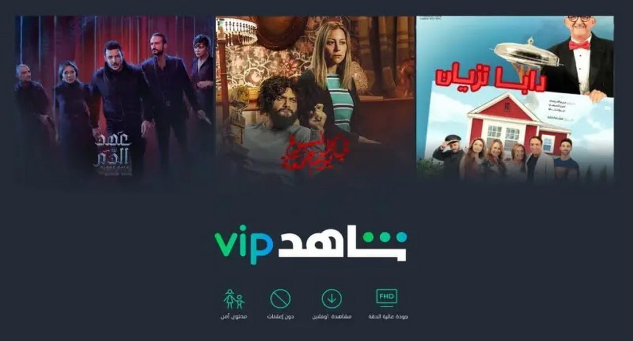 Shahid VIP : Top 6 Documentaires Sportifs à ne pas manquer