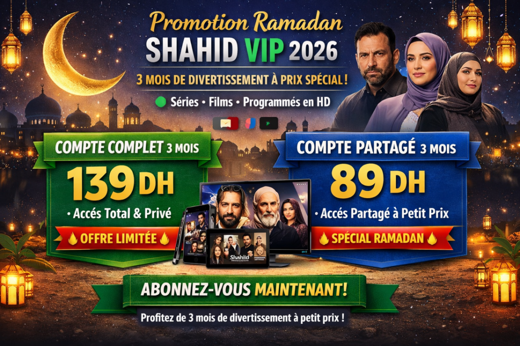 shahid vip 3 mois 2026 maroc